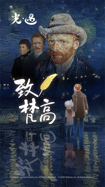 光遇5