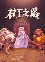 君王之塔 图文攻略