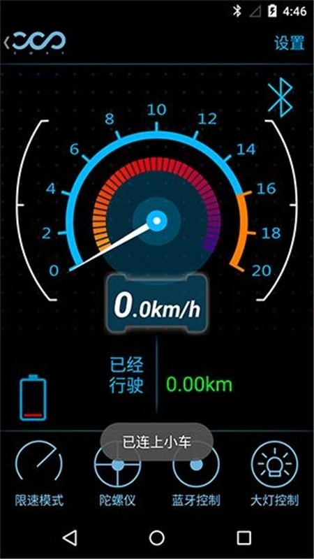 FOTBOT4