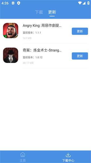 gamestoday截图3