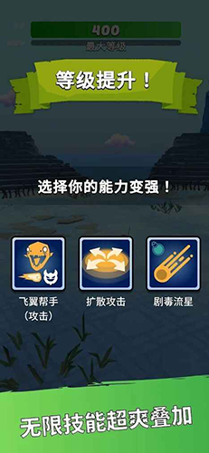 英雄而已截图5