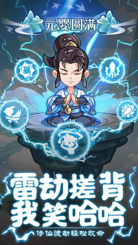 软泥星球1