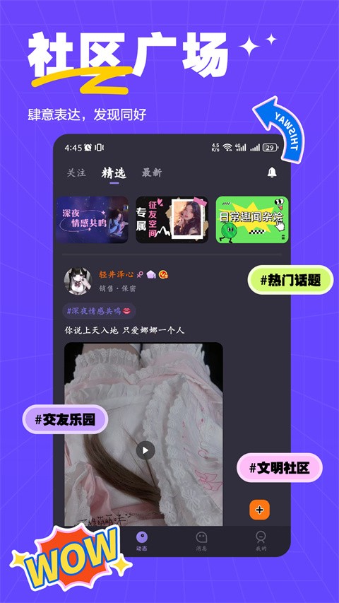 萨姆app5