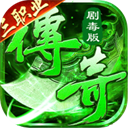 莽荒传奇
