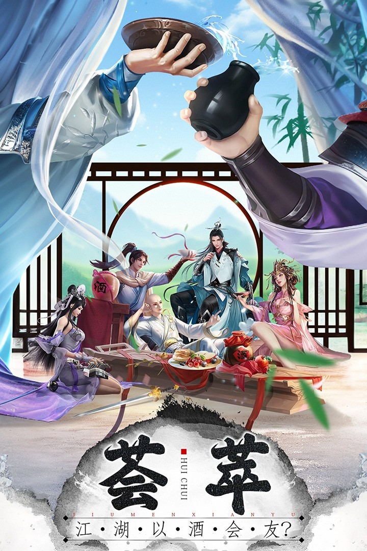 王者战神乱入山海截图1