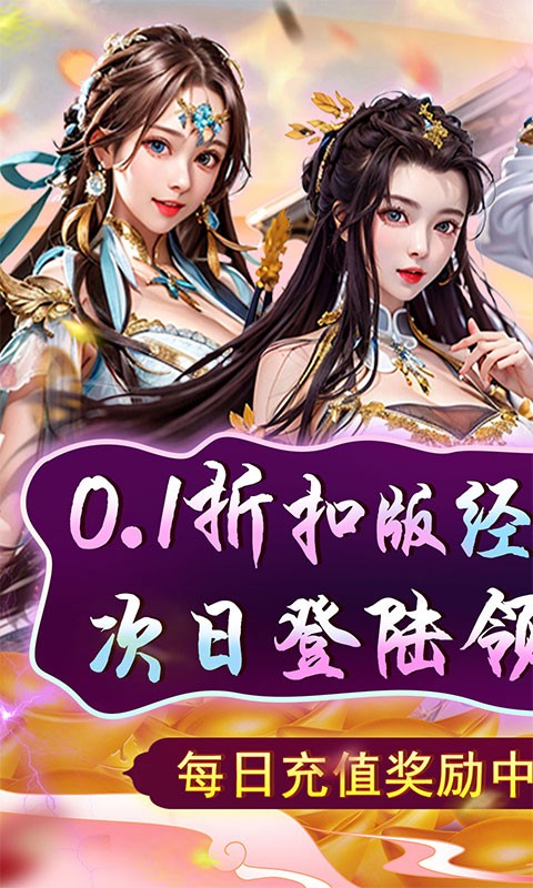 天天有喜2截图4