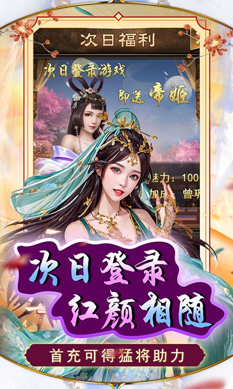 天天有喜2截图3