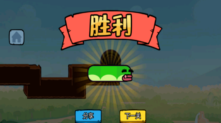 智勇闯关赛截图1
