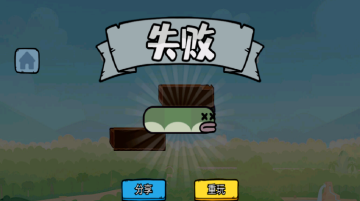 智勇闯关赛截图4