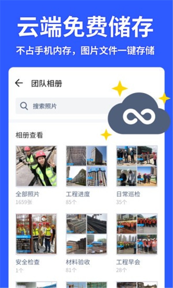 马克相机APP截图3