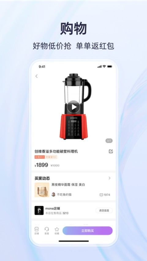 有趣世界app 截图2