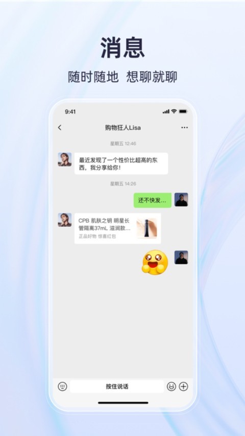 有趣世界app 截图4