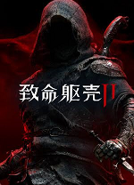 致命躯壳2 39项修改器