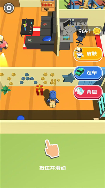 熊孩子快跑截图3