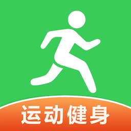 健康运动计步器APP