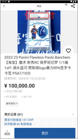 卡淘APP1