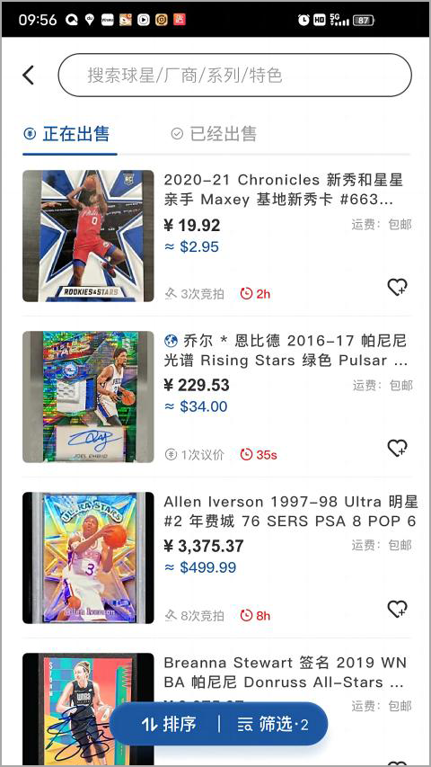 卡淘APP4