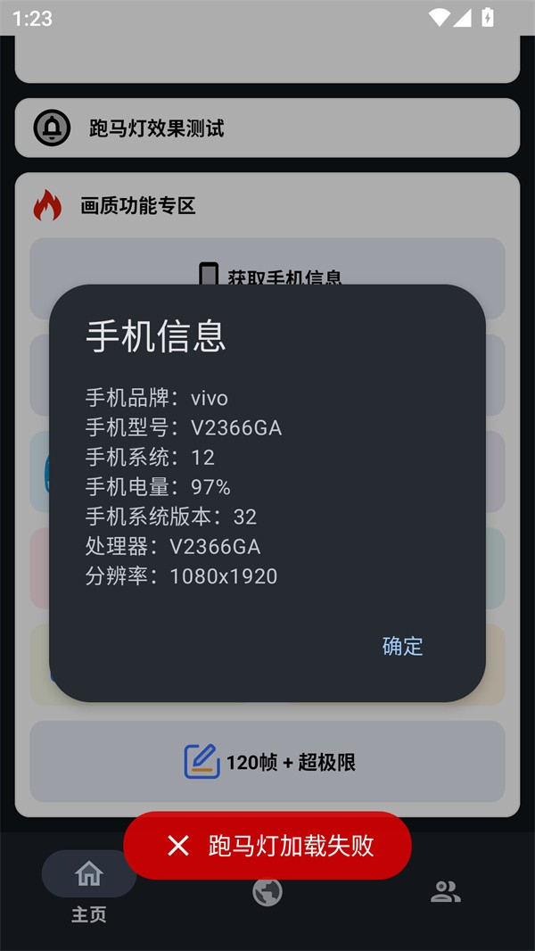 安卓小林美化包app 免费版软件下载