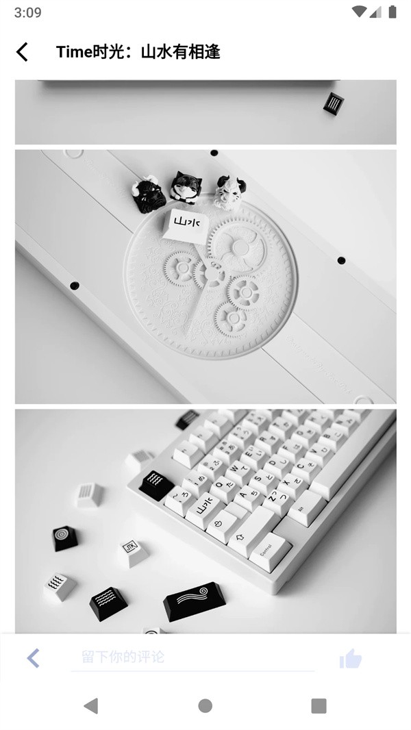 装备前线APP截图5