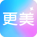 更美证件照app 