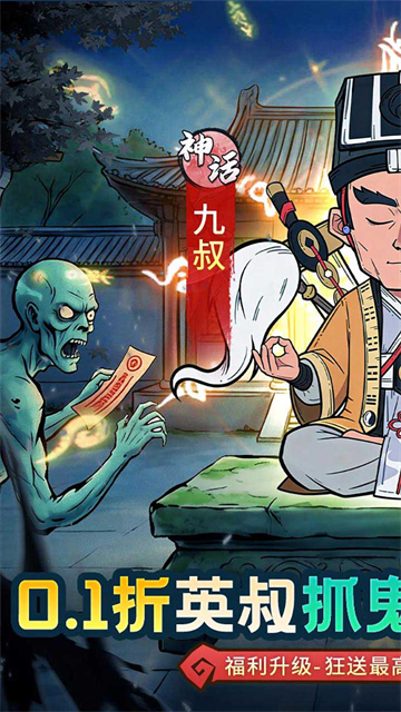 苍穹灵宝3