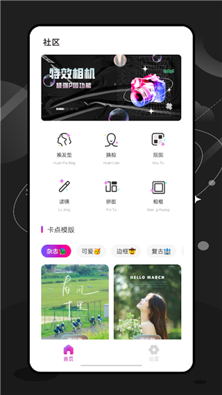 ee35film相机APP2