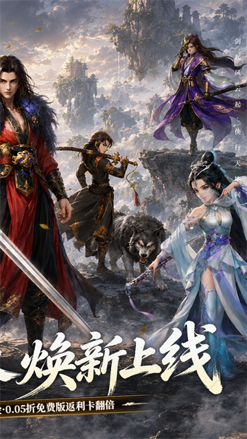 大掌门2截图2