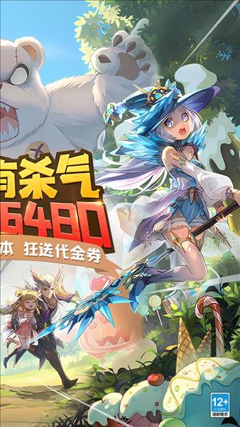 阿尔卡纳战记截图4