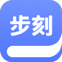 步刻AI官方版