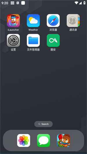 浣熊iOS17启动器APP截图3