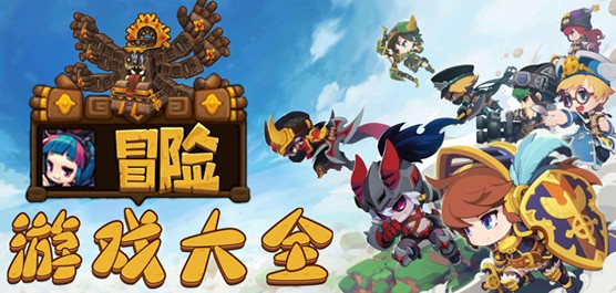 冒险解谜游戏排行榜-冒险解谜游戏排行榜前10名-冒险解谜手机游戏佳作合集