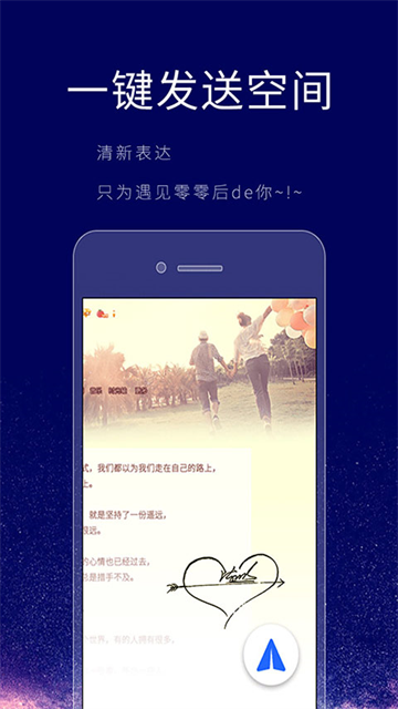 个性签名设计师App4