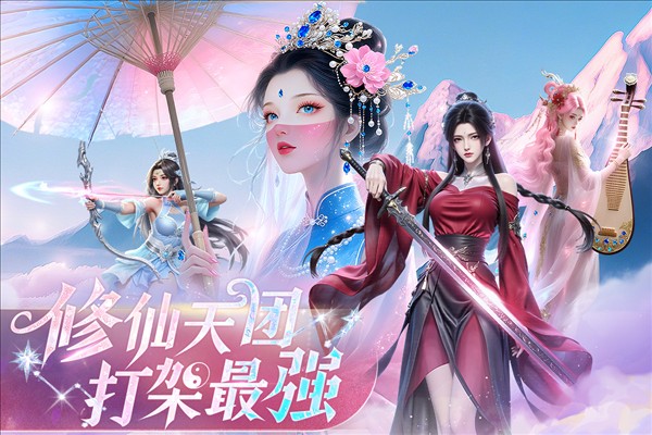 封灵诀3