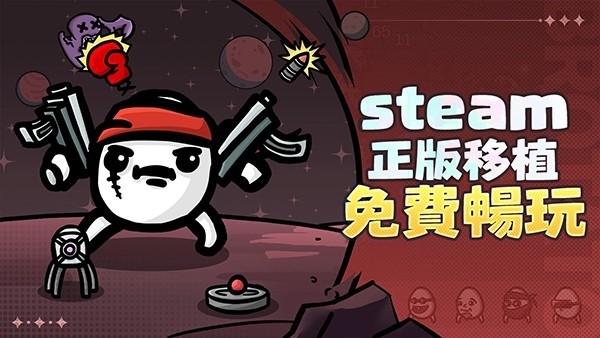 土豆地下城5