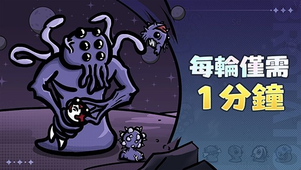 土豆地下城2