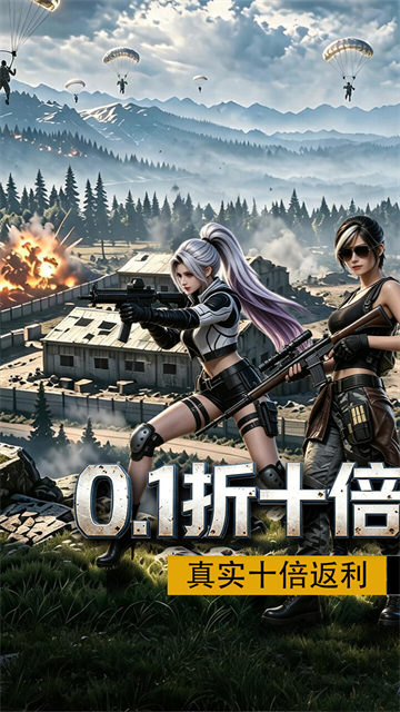 第八秩序5