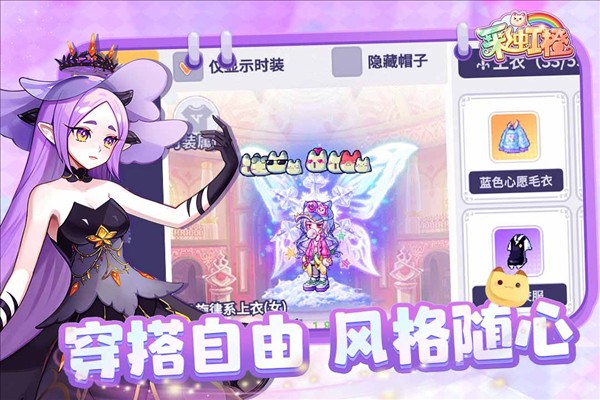 彩虹橙4