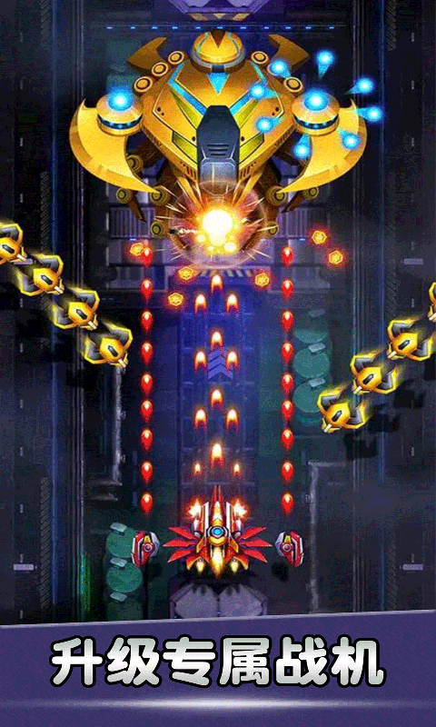 空战风云1