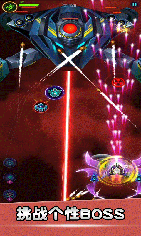 空战风云3