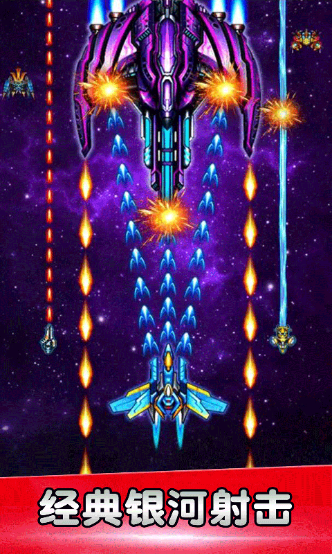 空战风云5