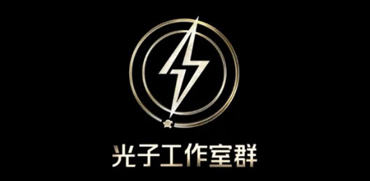 光子工作室游戏合集
