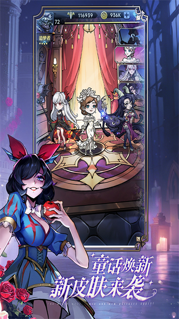 魔镜物语截图2