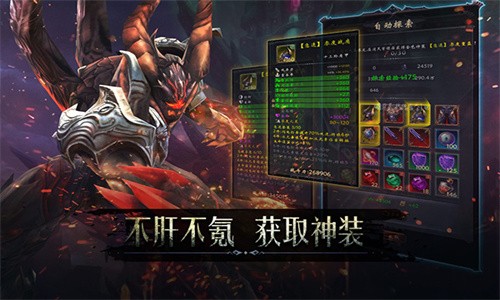 黑暗城堡截图2