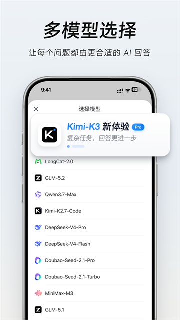 Tabbit截图1
