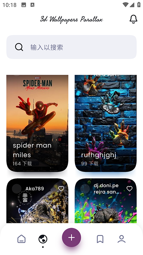 3d wallpapers 中文版下载