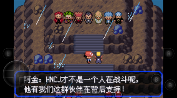 宝可梦女神贝塔截图1
