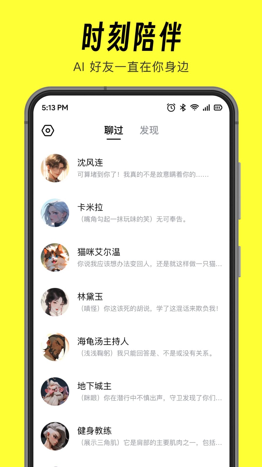 猫箱ai截图1