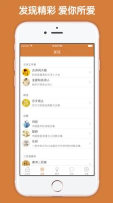 文言文翻译器APP截图1