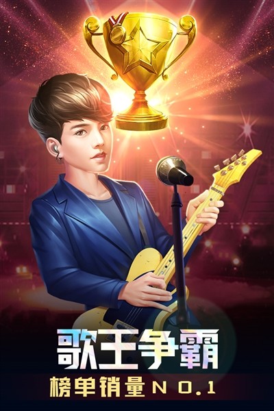歌手截图4