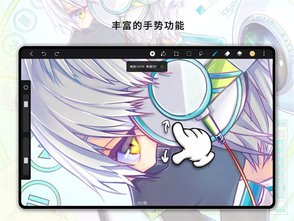 HiPaint笔刷素材包APP截图1